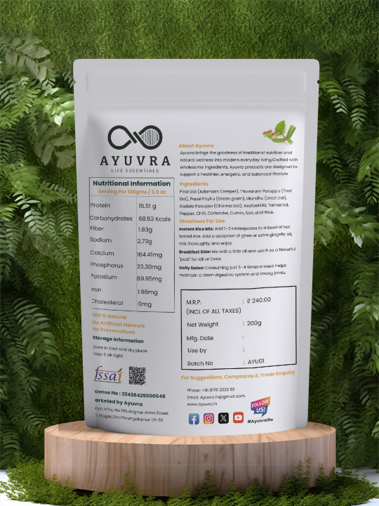Ayuvra Bone Heal Rice mix  packaging with nutritional information on a green leafy background