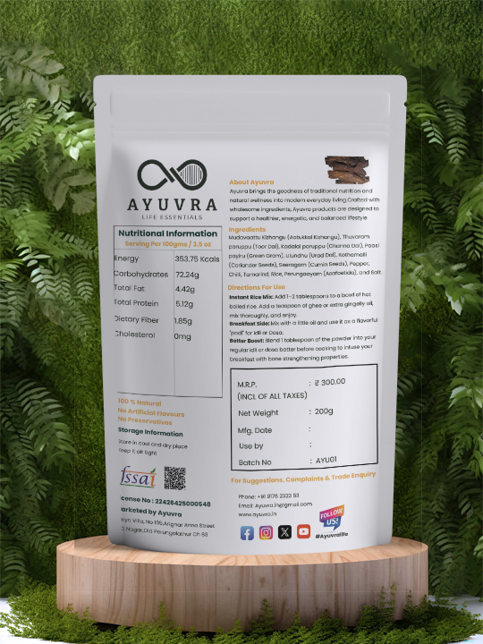 Ayuvra Joint Care Rice Mix packaging with nutritional information on a green leafy background